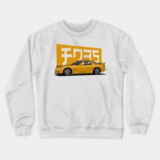 Yellow FD3S Crewneck Sweatshirt